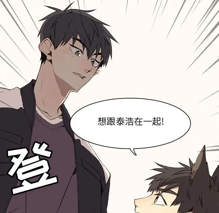 野性之城第37章