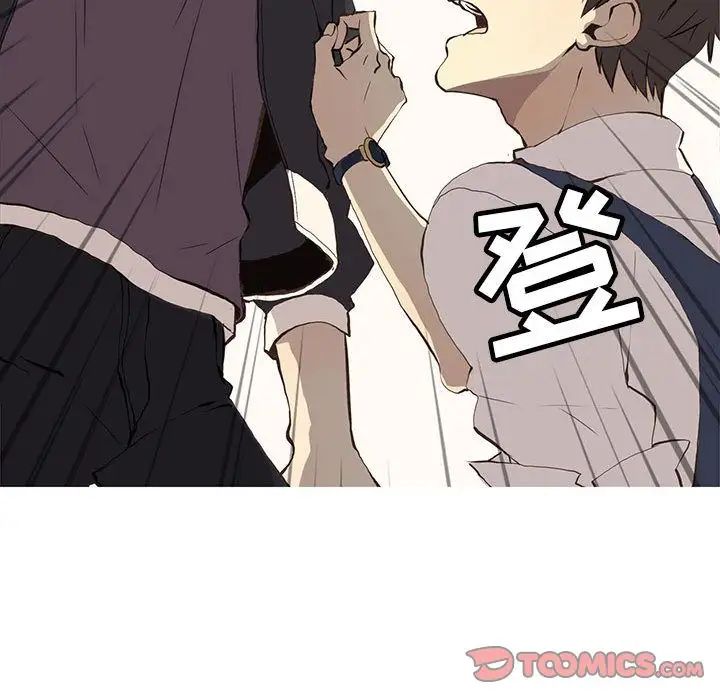 野性之城第37章