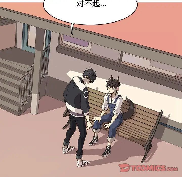 野性之城第37章