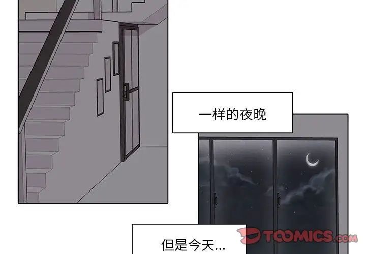 野性之城第38章