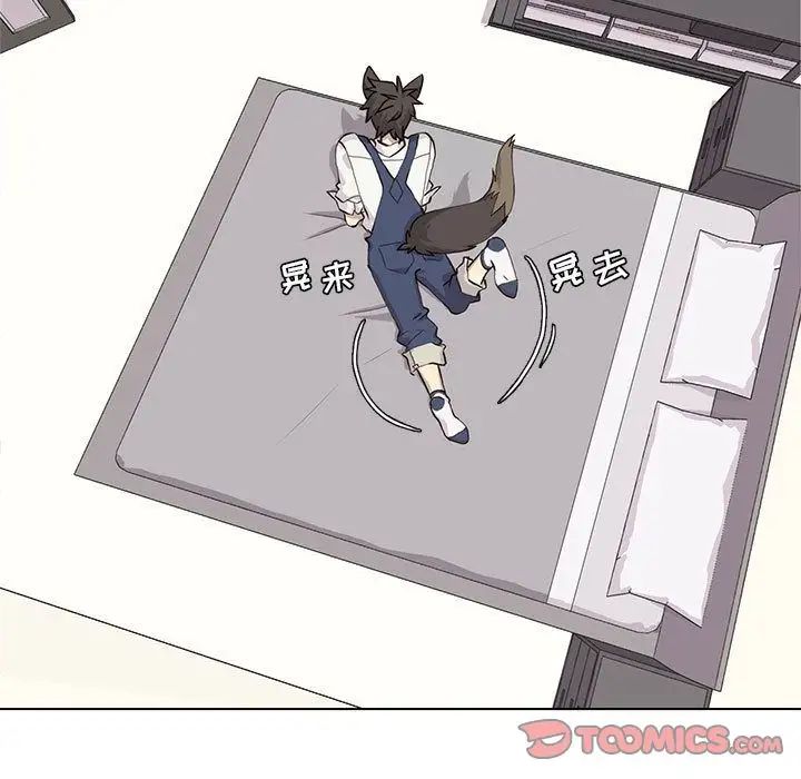 野性之城第38章