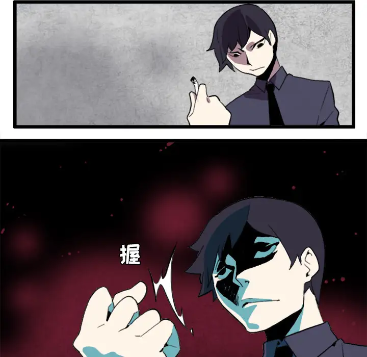 角色学校第23话