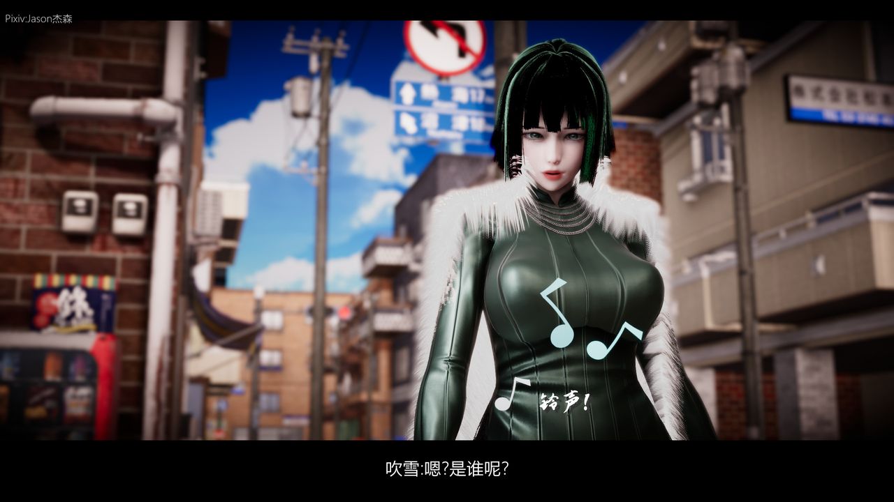 [3D]一拳超人之風雪雕零第06話