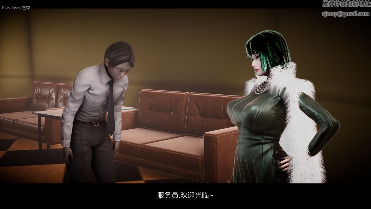 [3D]一拳超人之风雪雕零第07话