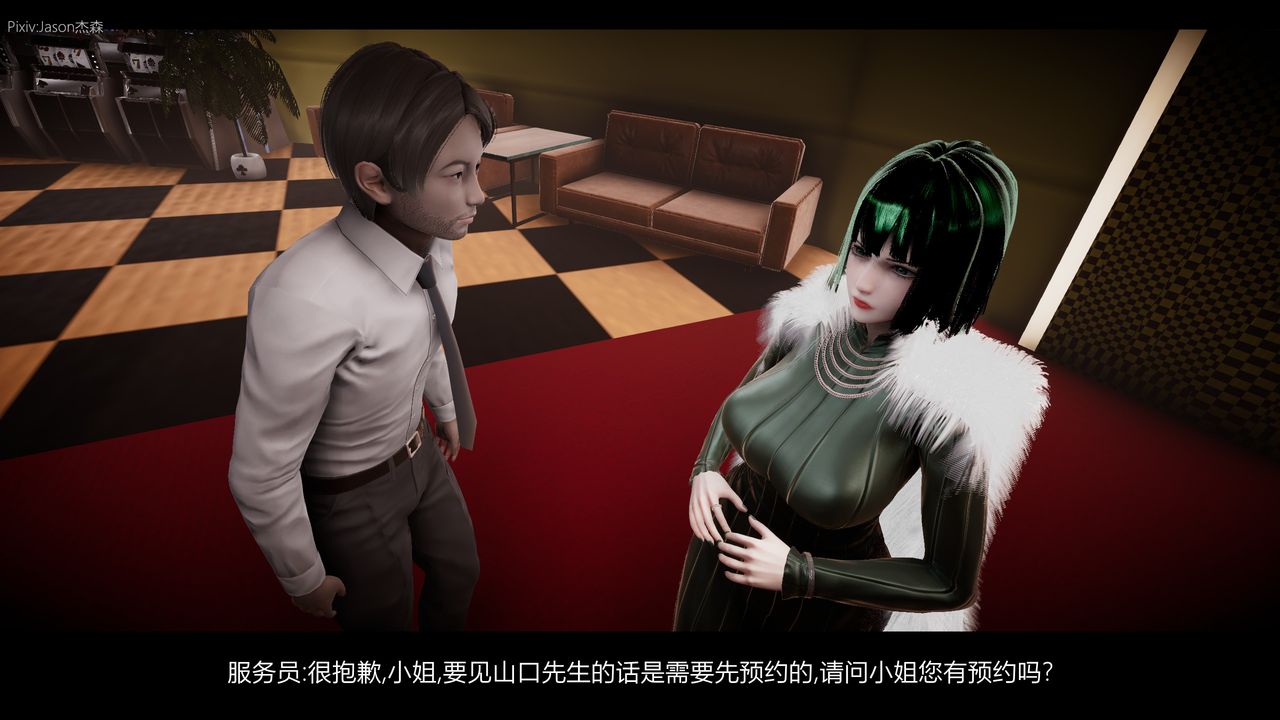 [3D]一拳超人之风雪雕零第07话