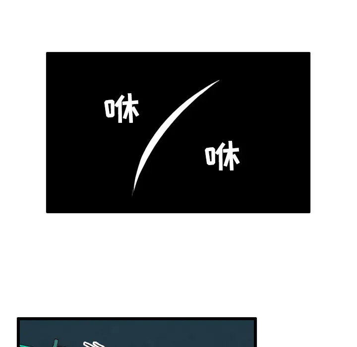 角色学校第24话