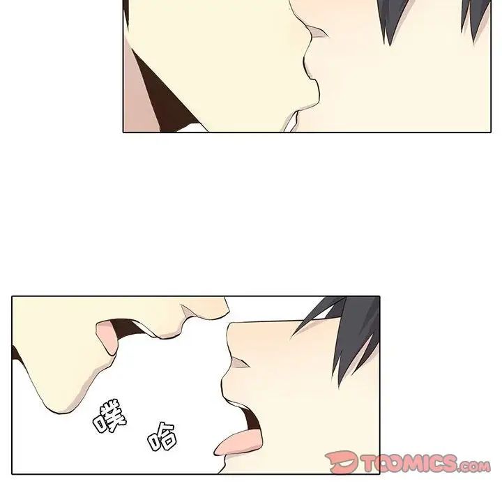 野性之城第39章