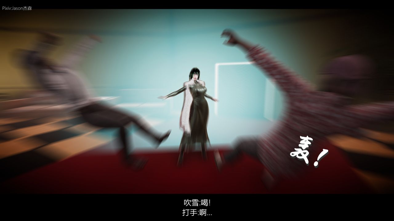 [3D]一拳超人之风雪雕零第07话