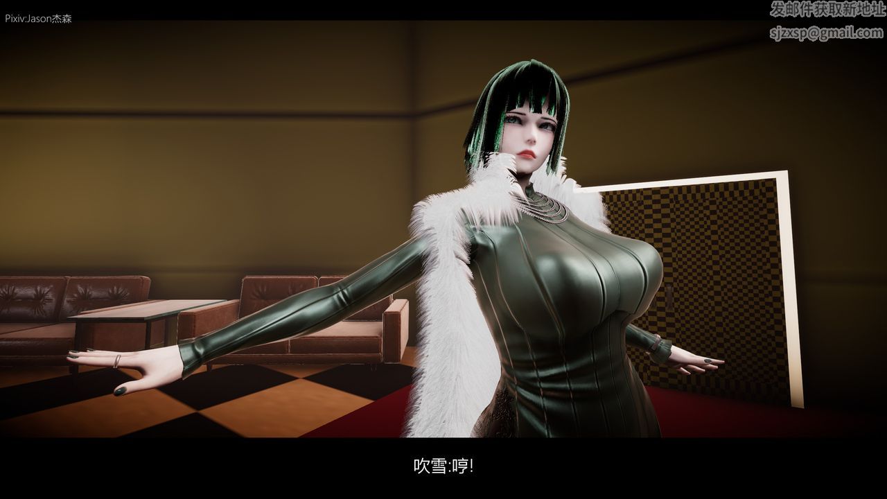 [3D]一拳超人之风雪雕零第07话