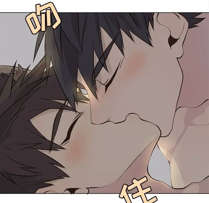 野性之城第39章