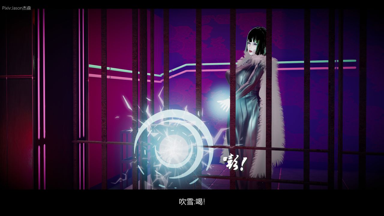 [3D]一拳超人之风雪雕零第07话