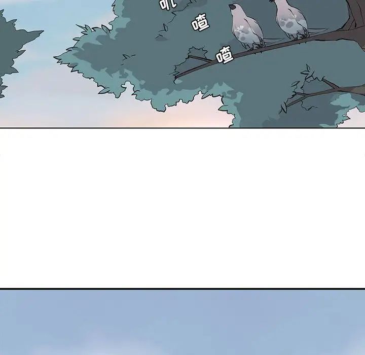 野性之城第39章