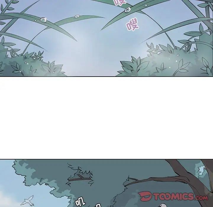 野性之城第39章