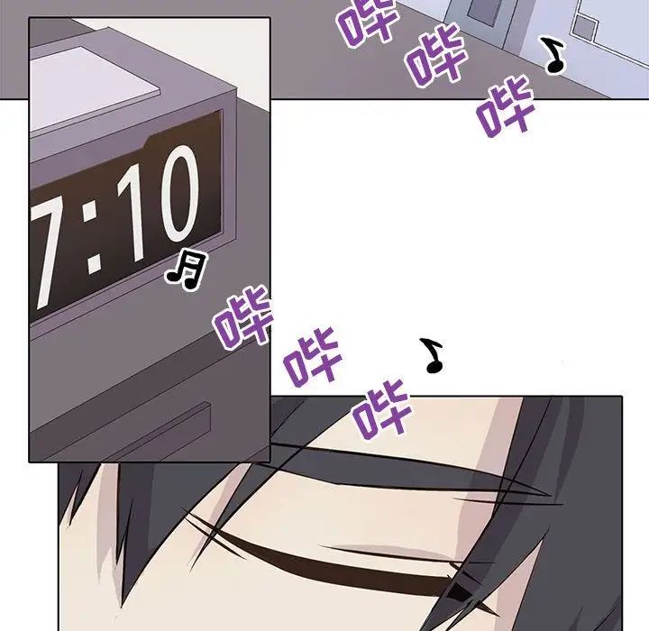 野性之城第39章