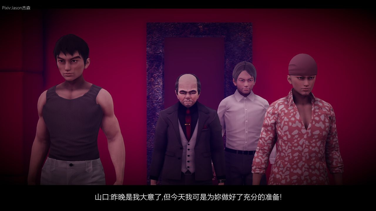 [3D]一拳超人之風雪雕零第08話