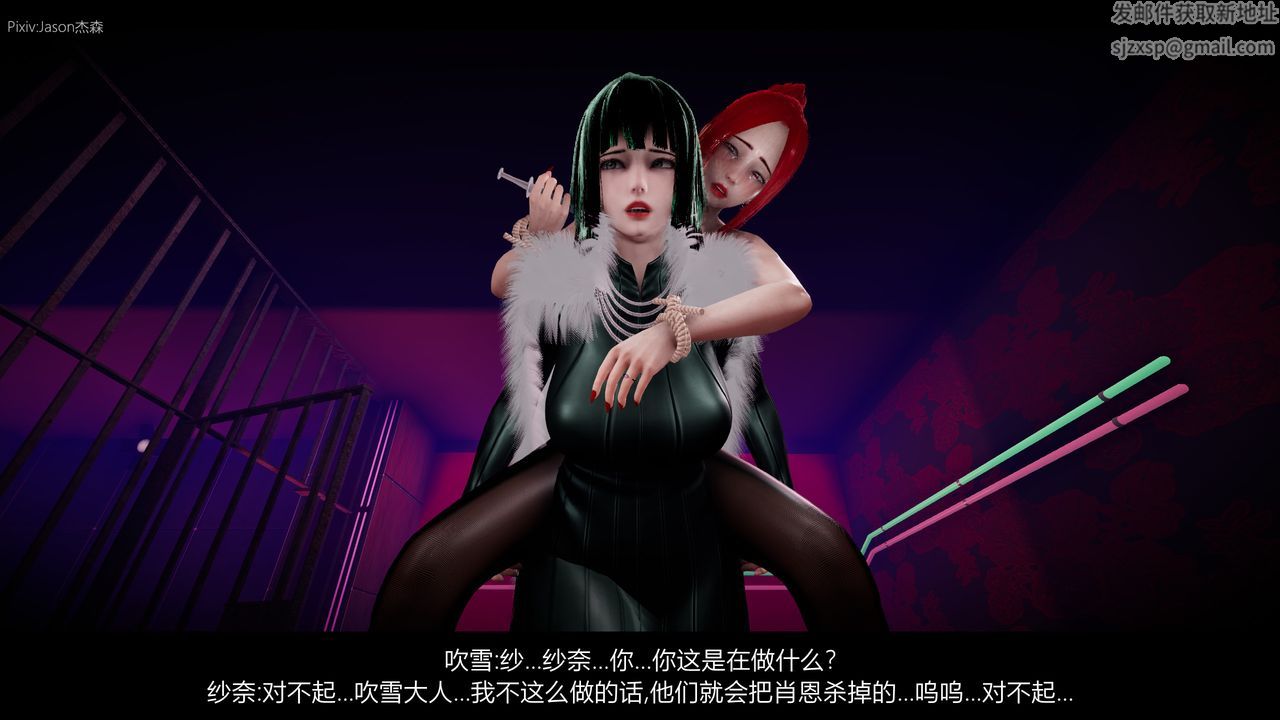 [3D]一拳超人之风雪雕零第08话