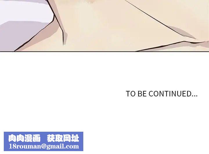 野性之城第39章