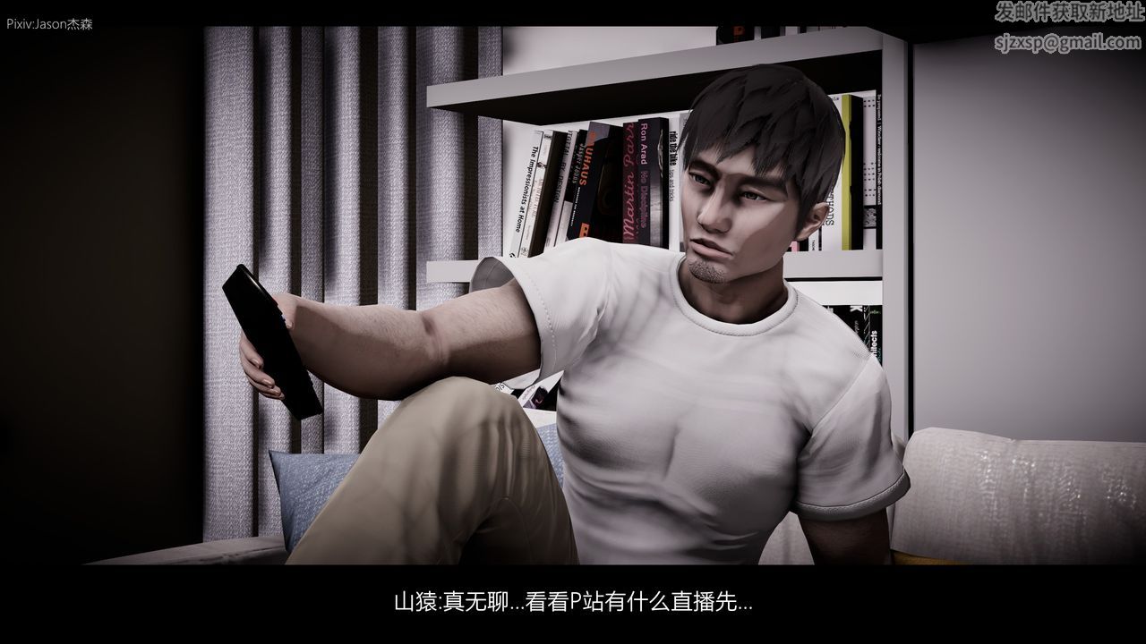 [3D]一拳超人之风雪雕零第08话