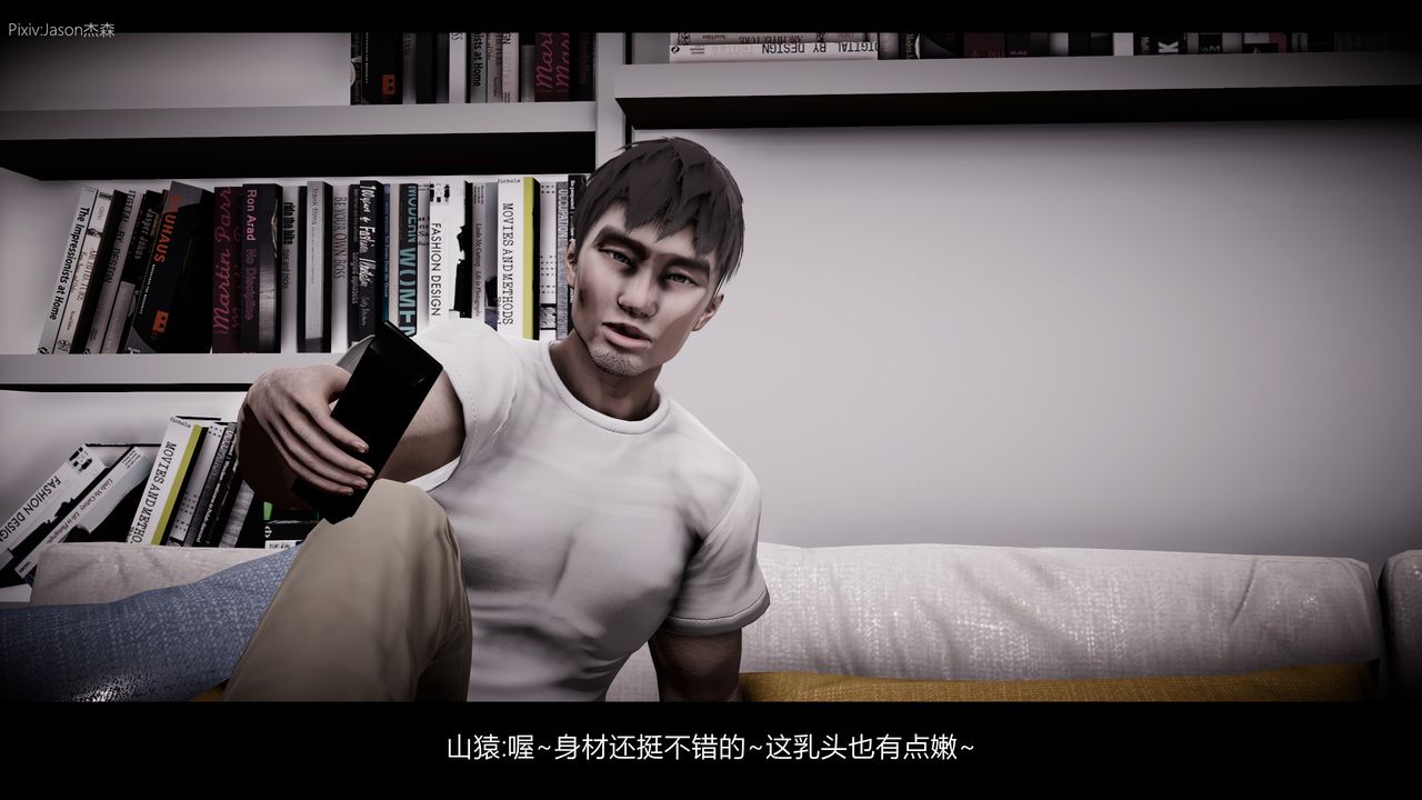 [3D]一拳超人之风雪雕零第08话