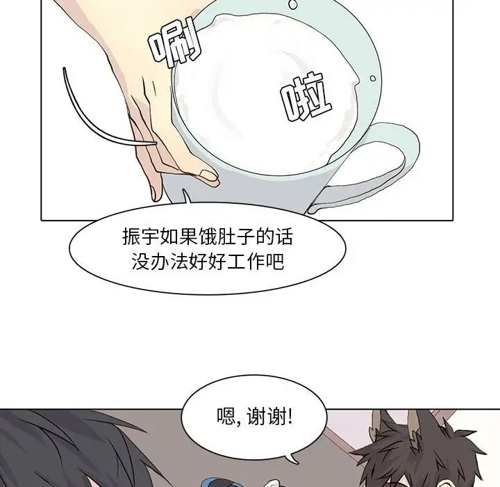 野性之城第40章