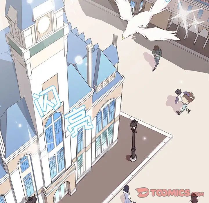 野性之城第40章