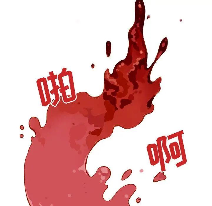 野性之城第40章