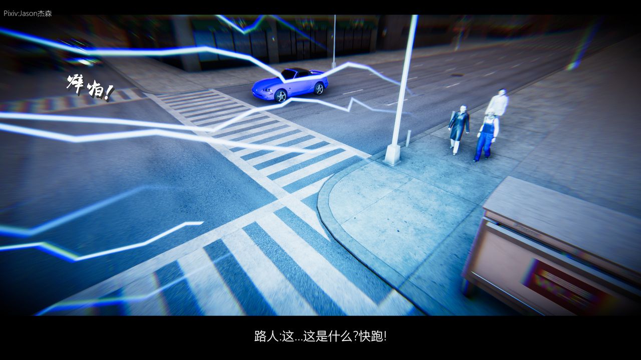 [3D]一拳超人之风雪雕零第09话