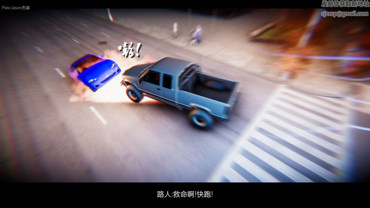 [3D]一拳超人之风雪雕零第09话