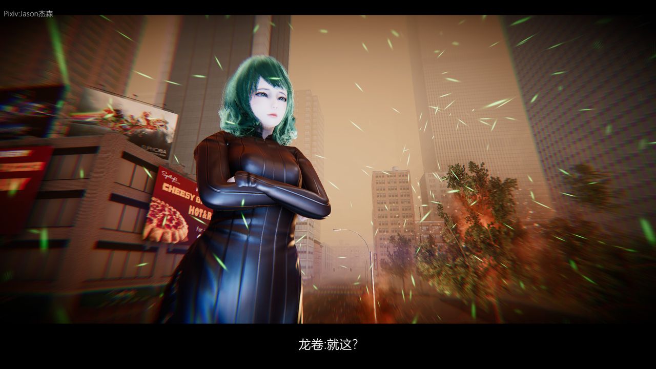 [3D]一拳超人之风雪雕零第09话