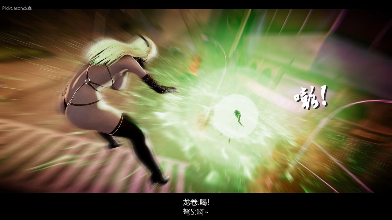 [3D]一拳超人之风雪雕零第09话