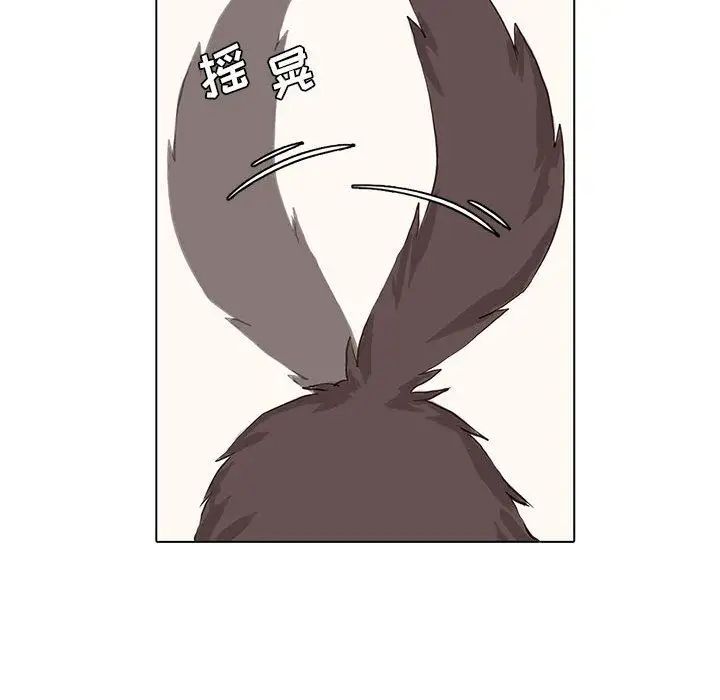 野性之城第41章