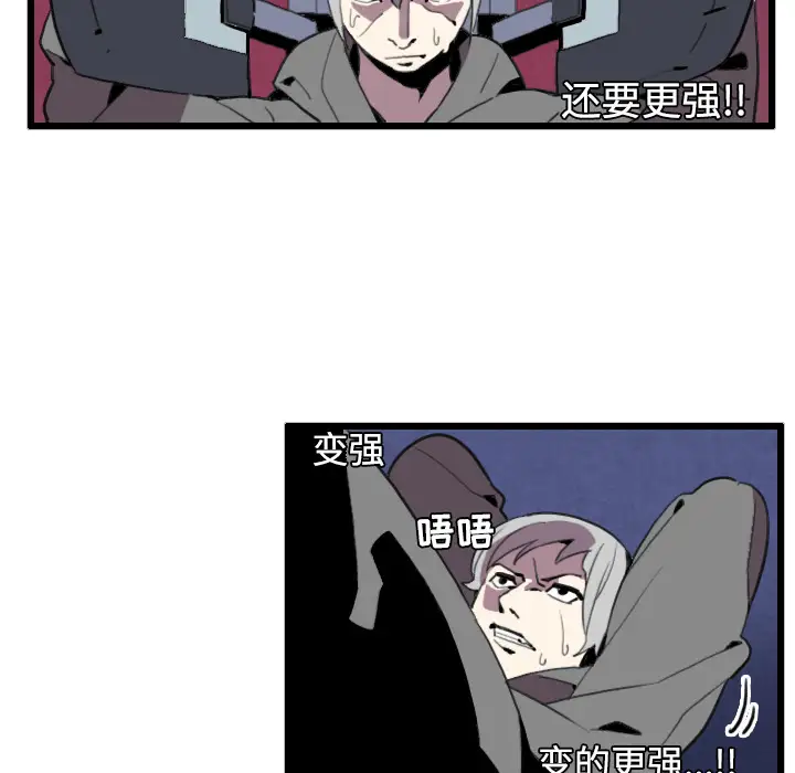 角色学校第26话