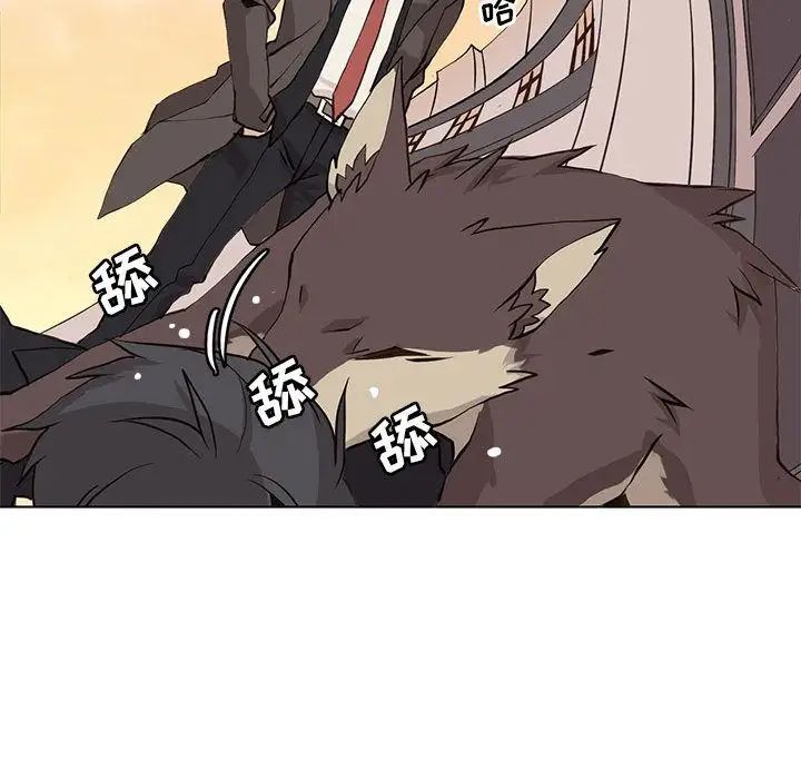 野性之城第41章