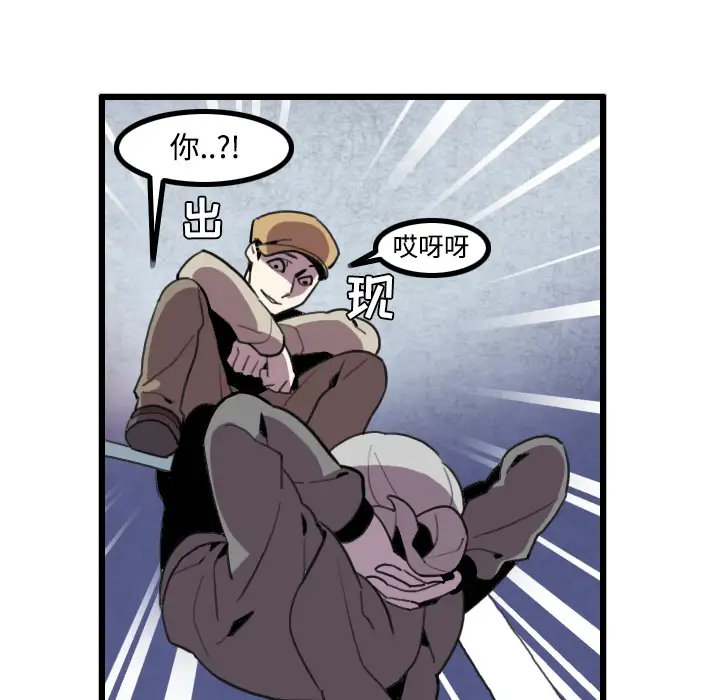 角色学校第26话