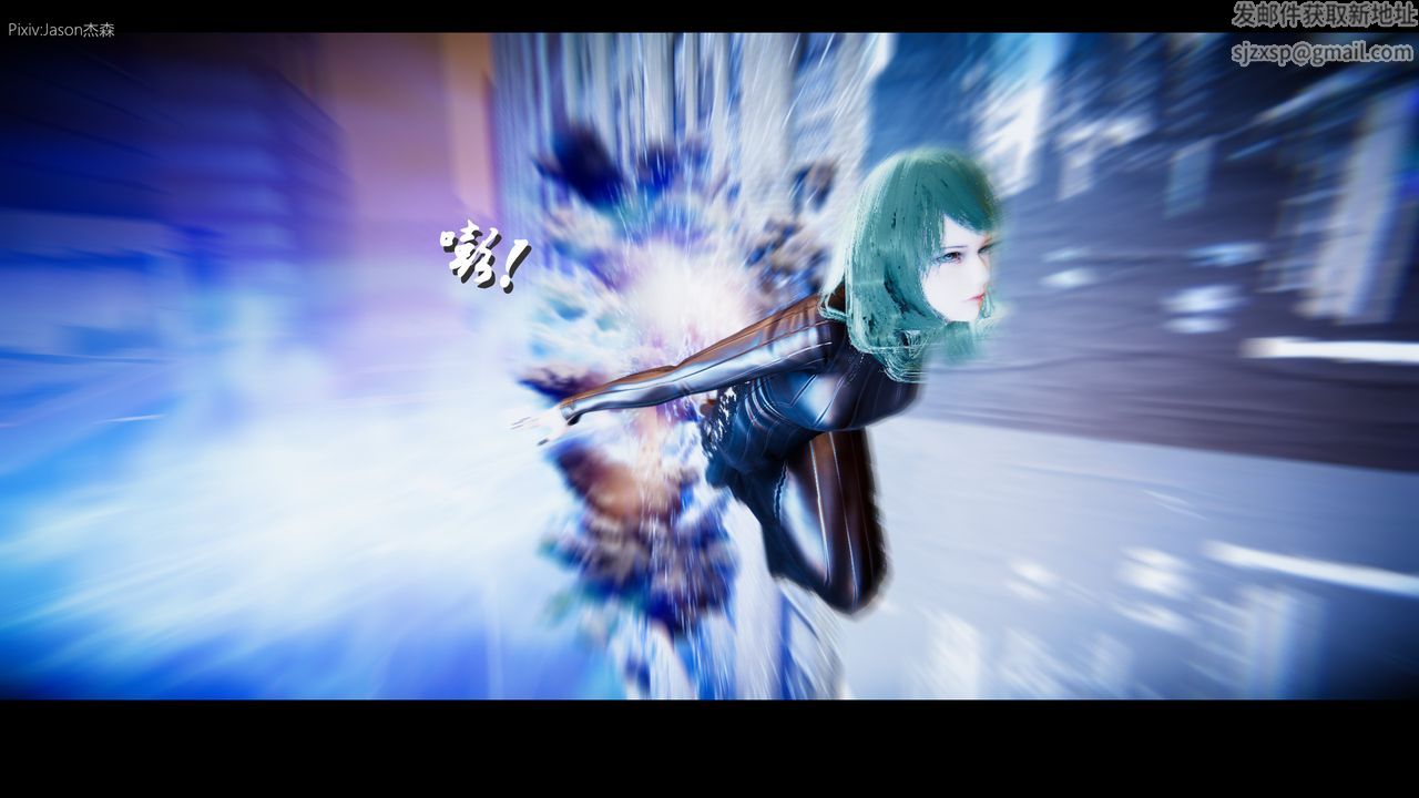 [3D]一拳超人之风雪雕零第09话