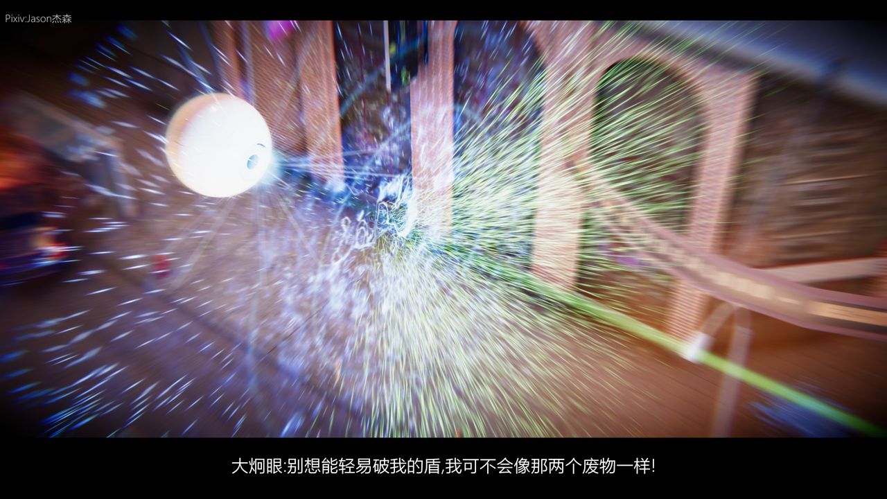 [3D]一拳超人之风雪雕零第09话