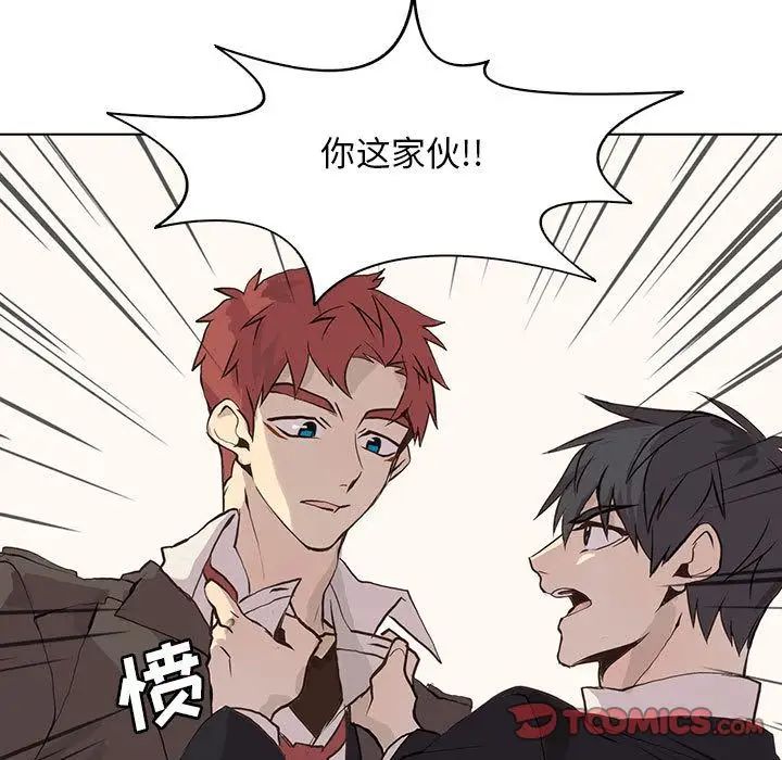 野性之城第41章