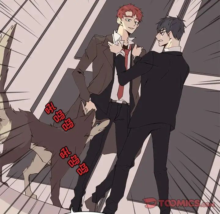 野性之城第41章