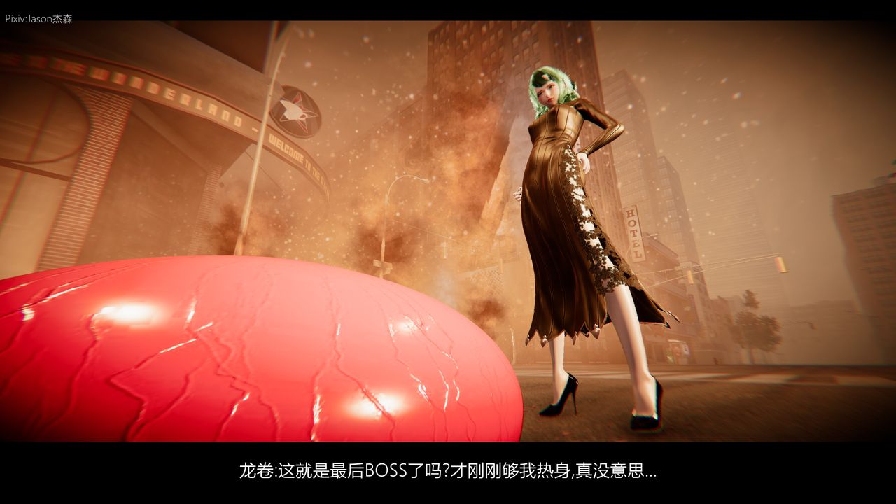 [3D]一拳超人之风雪雕零第10话