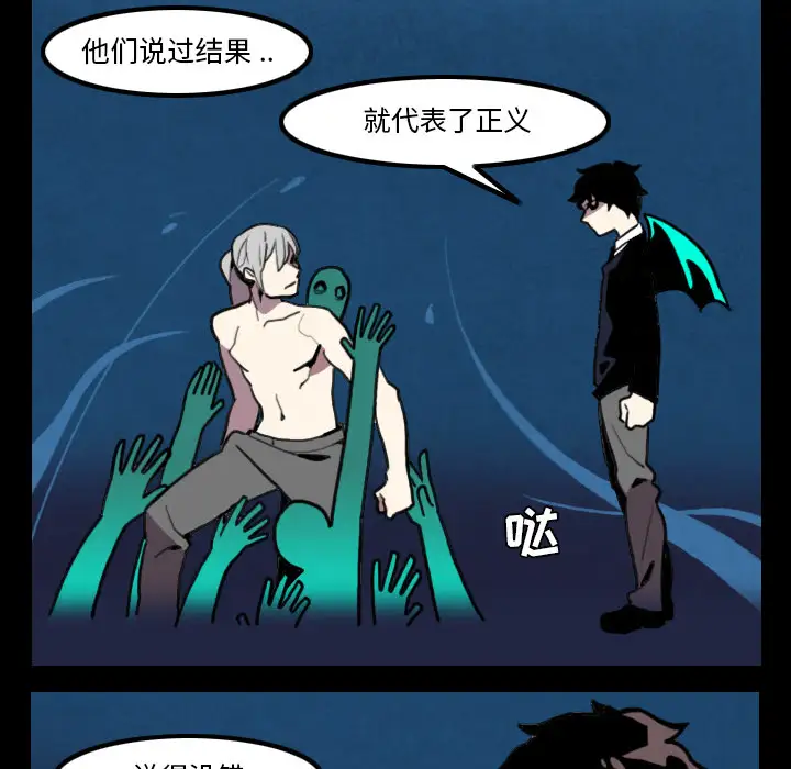 角色学校第27话