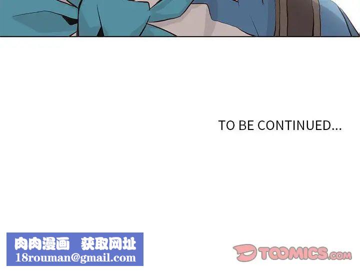 野性之城第41章