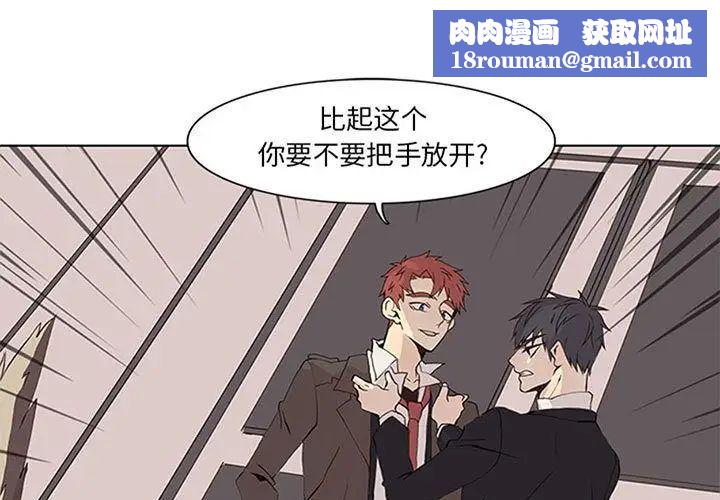 野性之城第42章