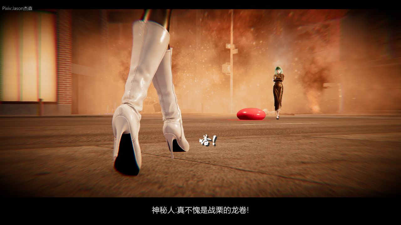 [3D]一拳超人之风雪雕零第10话