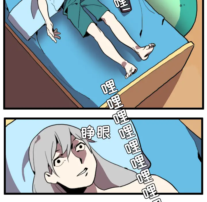 角色学校第27话