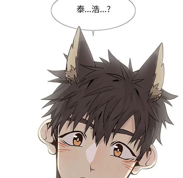 野性之城第42章