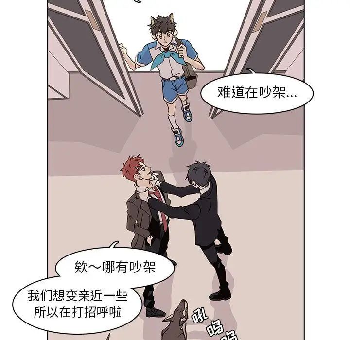 野性之城第42章