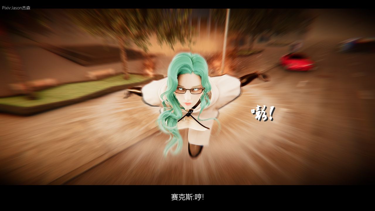 [3D]一拳超人之风雪雕零第10话