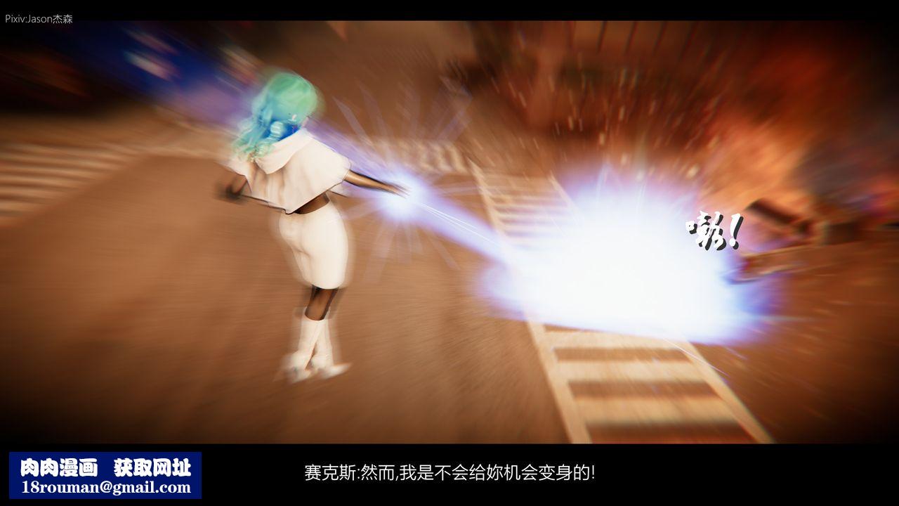 [3D]一拳超人之风雪雕零第10话