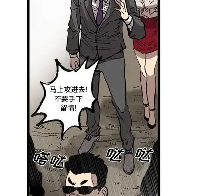 坏朋友第33章
