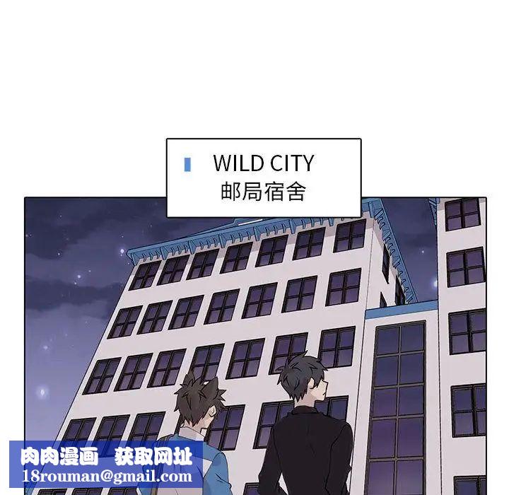 野性之城第42章
